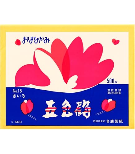 Amazon | サンラッキー 公式 輪投げ 輪投げセット お得な収納 バッグ付