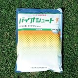 芝生用サッチ分解促進剤 バイオシュート 500g入り