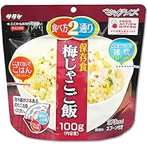 Amazon | サタケ マジックライス 備蓄用 梅じゃこご飯 100g×3個 セット