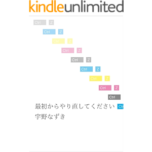 最初からやり直してください