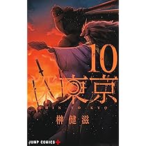 コミックスニュース　10枚 コミックスニュース 10枚 コミックスニュース 10枚 コミックスニュース