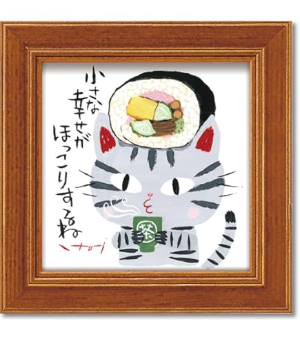 日本製 ユーパワー 糸井忠晴 版画(ジクレー) Lサイズ 「ひまわり畑」 ユーパワー 糸井忠晴 版画(ジクレー) Lサイズ 「ひまわり畑」 IT