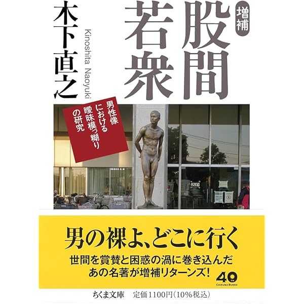 増補改訂 アンチ・アクション ――日本戦後絵画と女性の画家
