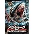 メガ・シャークVSジャイアント・オクトパス(DVD)