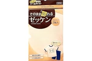 そのまま貼れるゼッケン 運動会 貼るゼッケン ミドルサイズ２枚入り にじみ防止加工 耐水性