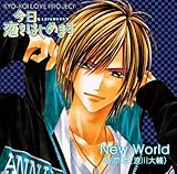 �u�����A�����͂��߂܂��v�L�����N�^�[�\���O New World
