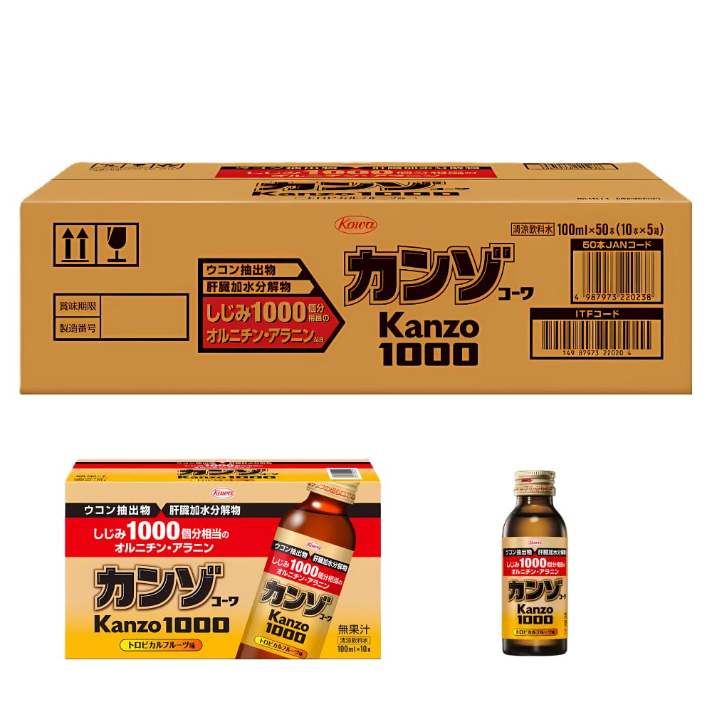 【本日最終日】【スマイルSale】【47%OFF】【3,389円】 カンゾコーワ1000ドリンク 100ml×50本