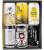 Amazon.co.jp: プレミアムハイボール 山崎 ＜芳醇な香りと奥深い余韻