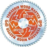 山真製鋸(YAMASHIN) ウッドマスター WOOD MASTER 190mmx60P SPT-YSD-190SOU