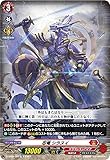 ヴァンガード D-SS09/005 忍竜 シラヌイ (TD) スペシャルシリーズ第9弾 ストライド デッキセット シラヌイ