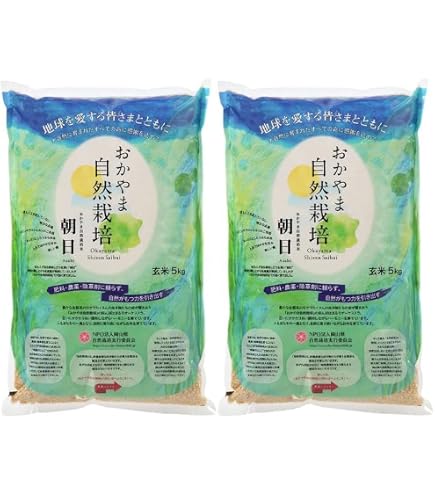 Amazon.co.jp: 【令和7年度新米】おかやま自然栽培 玄米「朝日」、5kg