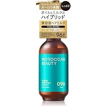 Amazon | モロッカンビューティ ハイドロリペア ミニヘアマスク付き