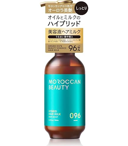 Amazon | アールグレイN Purunt. リライト 美容液ヘアミルク 80mL