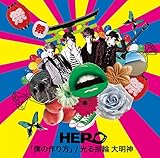 �u�l�̍����v/����w�� �喾�_(���񐶎Y����Ձ�TYPE-B 2��)