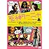死神ターニャ (DVD)