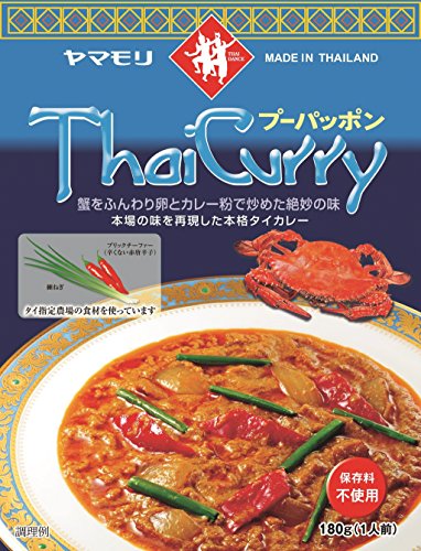 日本人も好きな味 タイ名物 プーパッポンカリー の人気店 レシピ 3ページ目 Macaroni