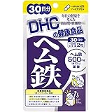 DHC ヘム鉄 30日分 (60粒)