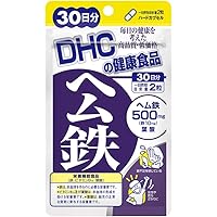 DHC ヘム鉄 30日分 (60粒)