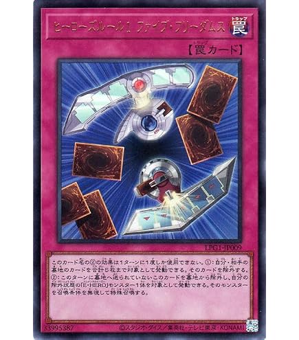 Amazon.co.jp: 【遊戯王カード】 E・HERO エアー・ネオス 