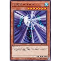Amazon.co.jp: 遊戯王カード 風魔神－ヒューガ(ノーマル) WORLD 
