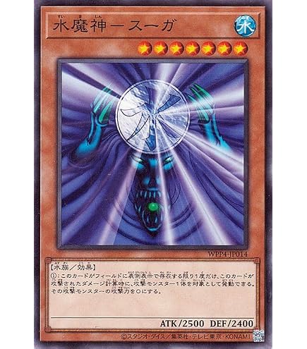 Amazon.co.jp: 遊戯王カード 風魔神－ヒューガ(ノーマル) WORLD 