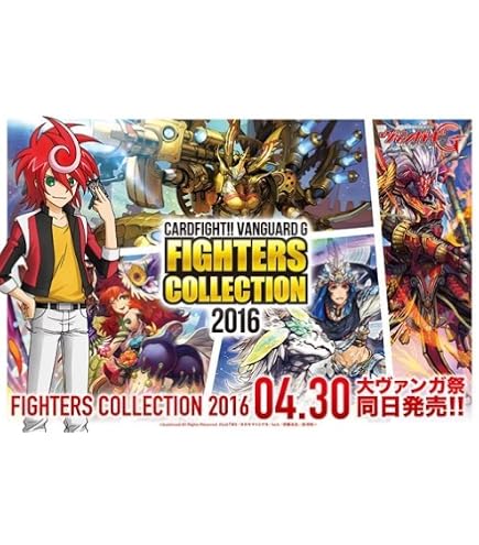 Amazon | カードファイト!! ヴァンガード ファイターズセレクション第1