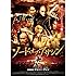 ソード・オブ・アサシン（DVD）