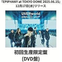 Amazon.co.jp: 【Amazon.co.jp限定】NO ENEMY TOUR at Marine Messe