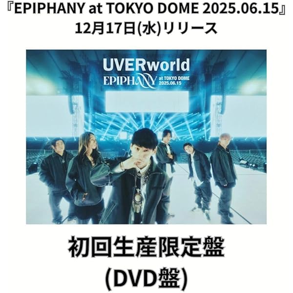 Amazon.co.jp: 【Amazon.co.jp限定】NO ENEMY TOUR at Marine Messe