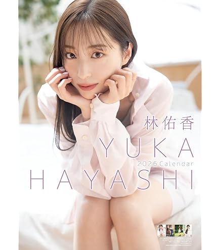 Amazon | トライエックス 皆藤愛子 2026年カレンダー B2サイズ CL-187