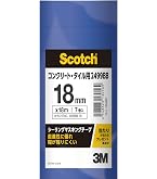 Amazon.co.jp: 3M スコッチシーリングマスキングテープ超粗面