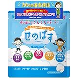 せのばす SENOBAS 子供 スポーツ サプリ カルシウム ビタミン ボーンペップ アルギニン 栄養 日本製 60粒 ラムネ (せのばす 30日分(お試し))