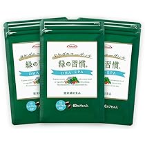 Amazon | 緑の習慣 DHA・EPA 180カプセル入り【健康補助食品】 | 緑の  