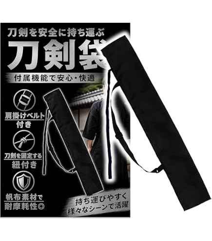 Amazon.co.jp: KiumiToys 日本刀 模造刀 武士刀 木製 木 コスプレ 斬魄