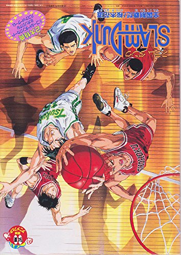 Dr.スランプ　アラレちゃん　んちゃ!!わくわくハートの夏休み　B2 ポスター 71fn3vTiEKL._UF350,350_QL50_.jpg
