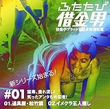 ��펯���I �ӂ����ю؋���#1