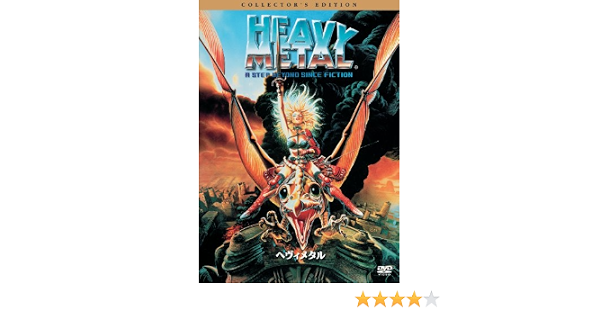 激安正規品 ヘヴィメタル コレクターズ エディション Dvd 中古品 その他 qhema Com 激安正規品 ヘヴィメタル コレクターズ エディション Dvd 中古品 その他 qhema Com