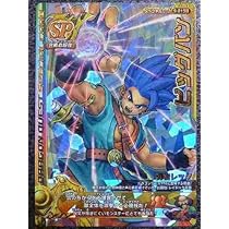 ドラゴンクエスト モンスターバトルロード希少涙 410LMAjgNUL._UF350,350_QL50_.jpg