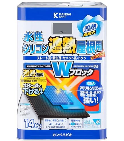 Amazon | スズカファイン 水性シリコンユニ(艶あり) A 263(共通色見本