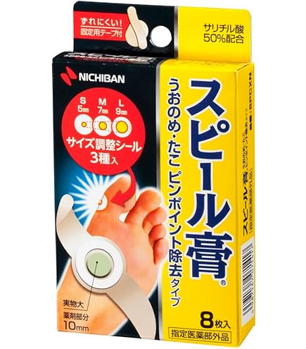 Amazon.co.jp: BAND-AID(バンドエイド) 外反母趾用 レギュラーサイズ 4
