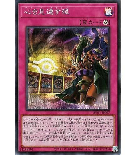 Amazon.co.jp: 遊戯王カード 完全なる世界 トゥーン・ワールド