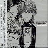 ���z���` �ŗV�L �C���[�W�A���o��Vol.3