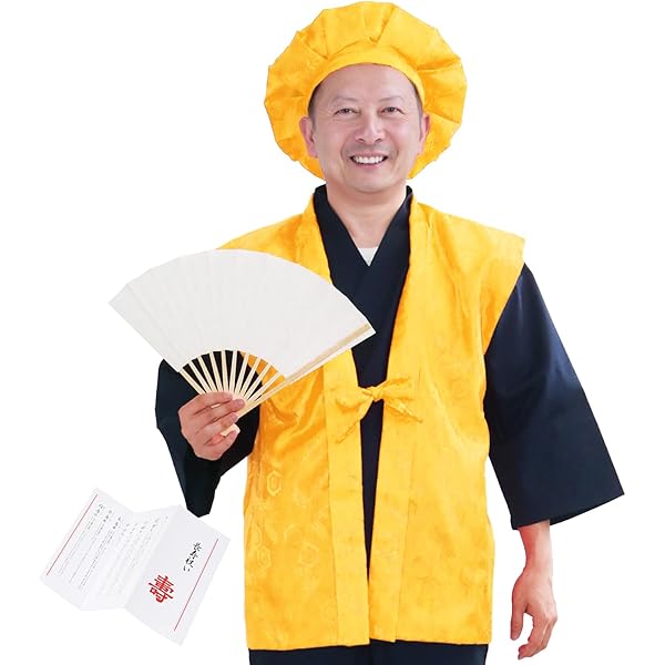 Amazon | [KYOETSU] [キョウエツ] ちゃんちゃんこ 還暦 赤い