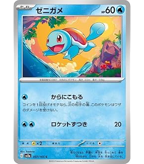 Amazon.co.jp: ポケモンカードゲームSV svG スペシャルデッキ