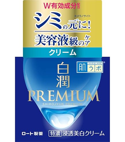 Amazon | with cosma PULE PEARL ピューレパール ブライトニングボディ