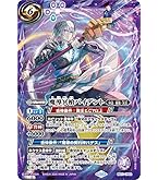 契約月光龍セット Amazon.co.jp: バトルスピリッツ 月光龍ストライク