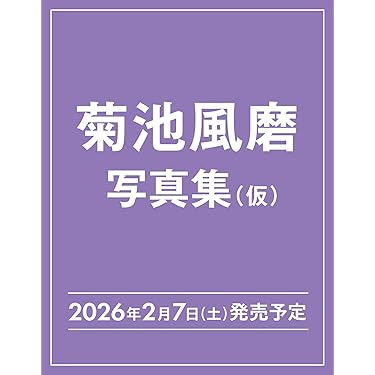 ❤️写真集★日本の戦艦 記録写真集選★１０冊セット★各２枚の極秘ポスター付き ❤️写真集☆日本の戦艦 記録写真集選☆10冊セット☆