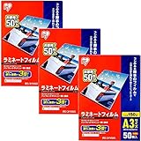 ラミネートフィルム A3 50枚×3個セット 150マイクロメーター LZ-5A350 アイリスオーヤマ