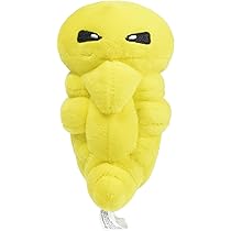 コクーン　ぬいぐるみ　ポケモン 61t1PjcDVuL._AC_UL210_SR210,