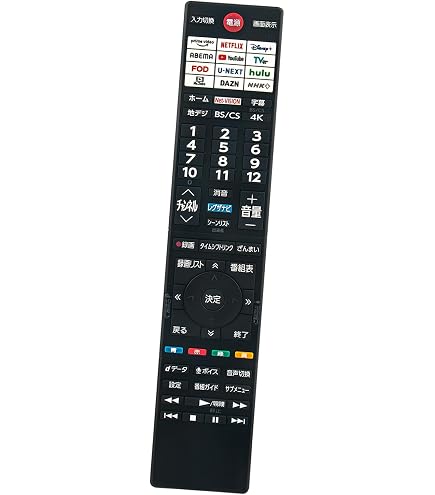 Amazon | テレビリモコン CT-90505 音声検索対応 fit for Toshiba 東芝